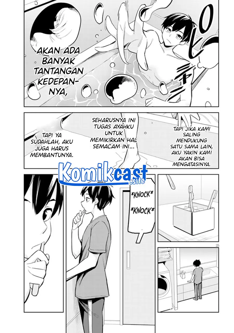 Saikin de Kitagiri no Otouto no Kyorikan ga Yatara Chikaiwake Chapter 02 pa...