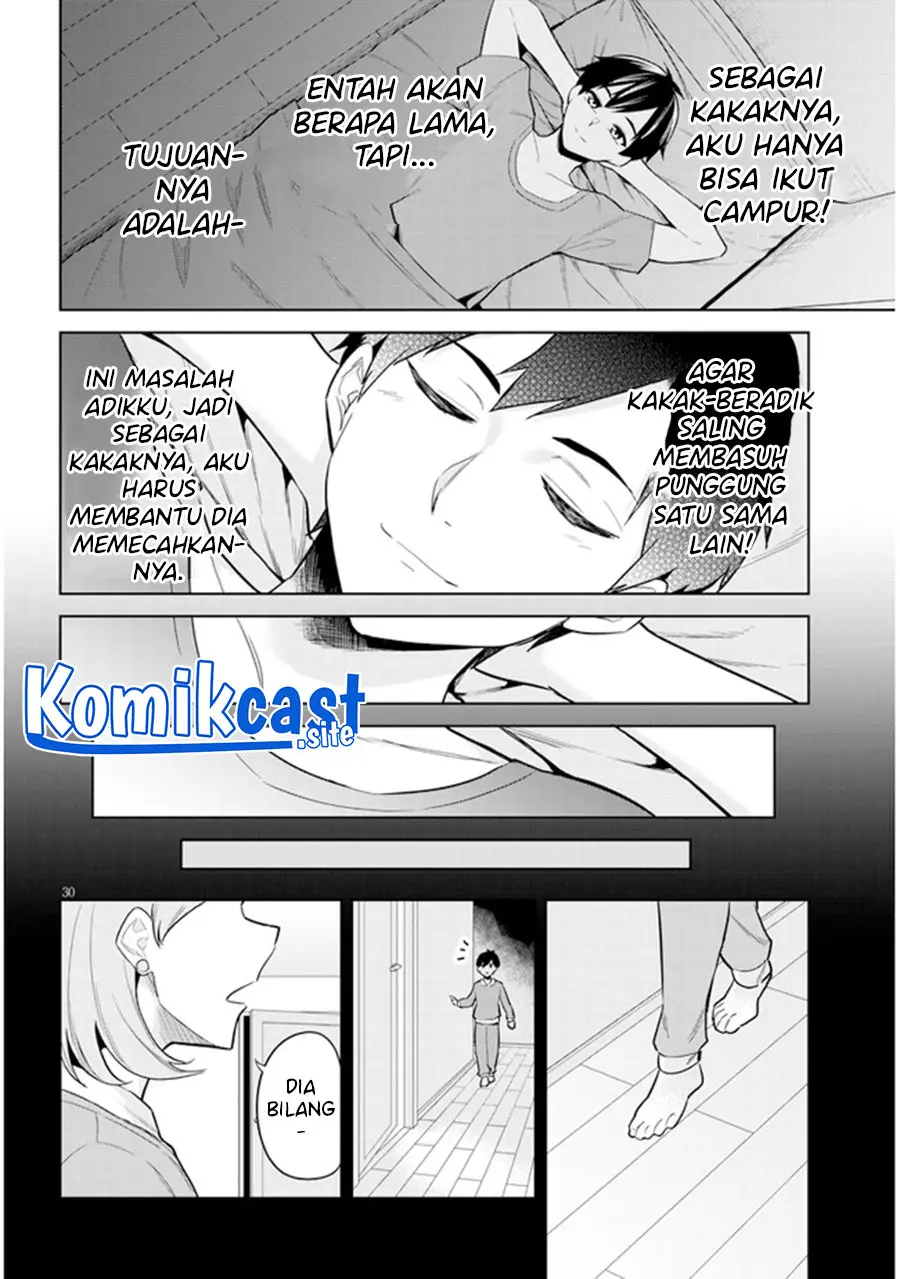 Saikin de Kitagiri no Otouto no Kyorikan ga Yatara Chikaiwake Chapter 02 pa...