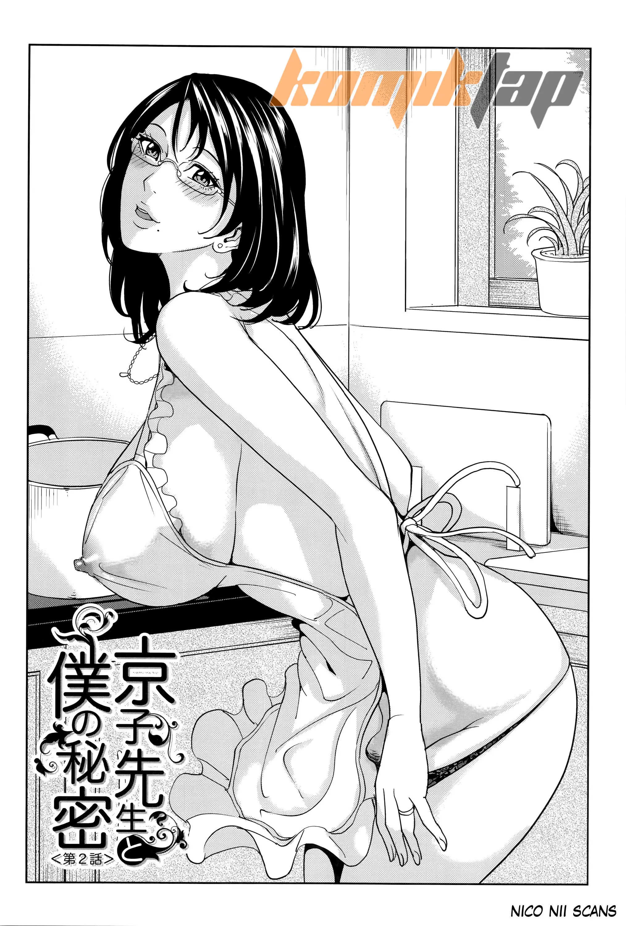 Kyouko <b>Sensei</b> <b>to</b> Boku no Himitsu Chapter 2 page 3.