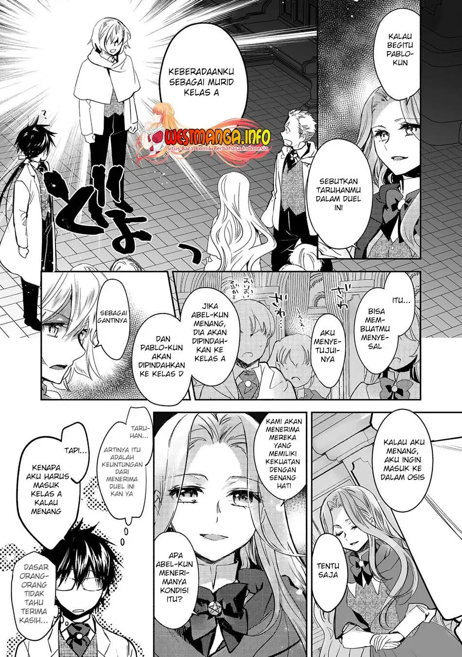 Maryoku Zero no Saikyou Majutsushi: Yahari Omaera no Majutsu Riron wa Machigatte Iru Nda ga Chapter 11.1 page 0