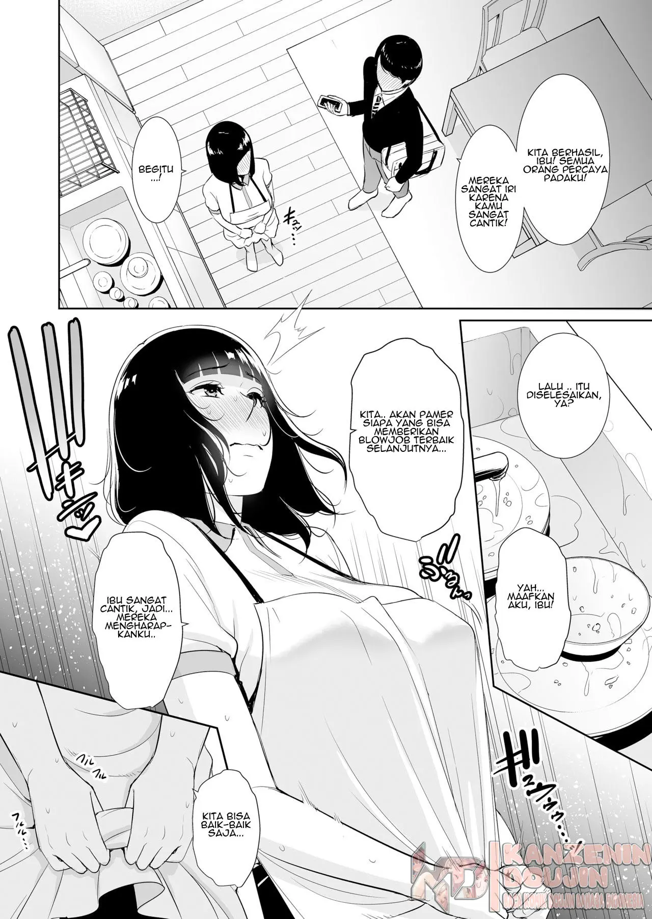 <b>Musuko</b> ni Matagaru Hi Chapter 1 End.