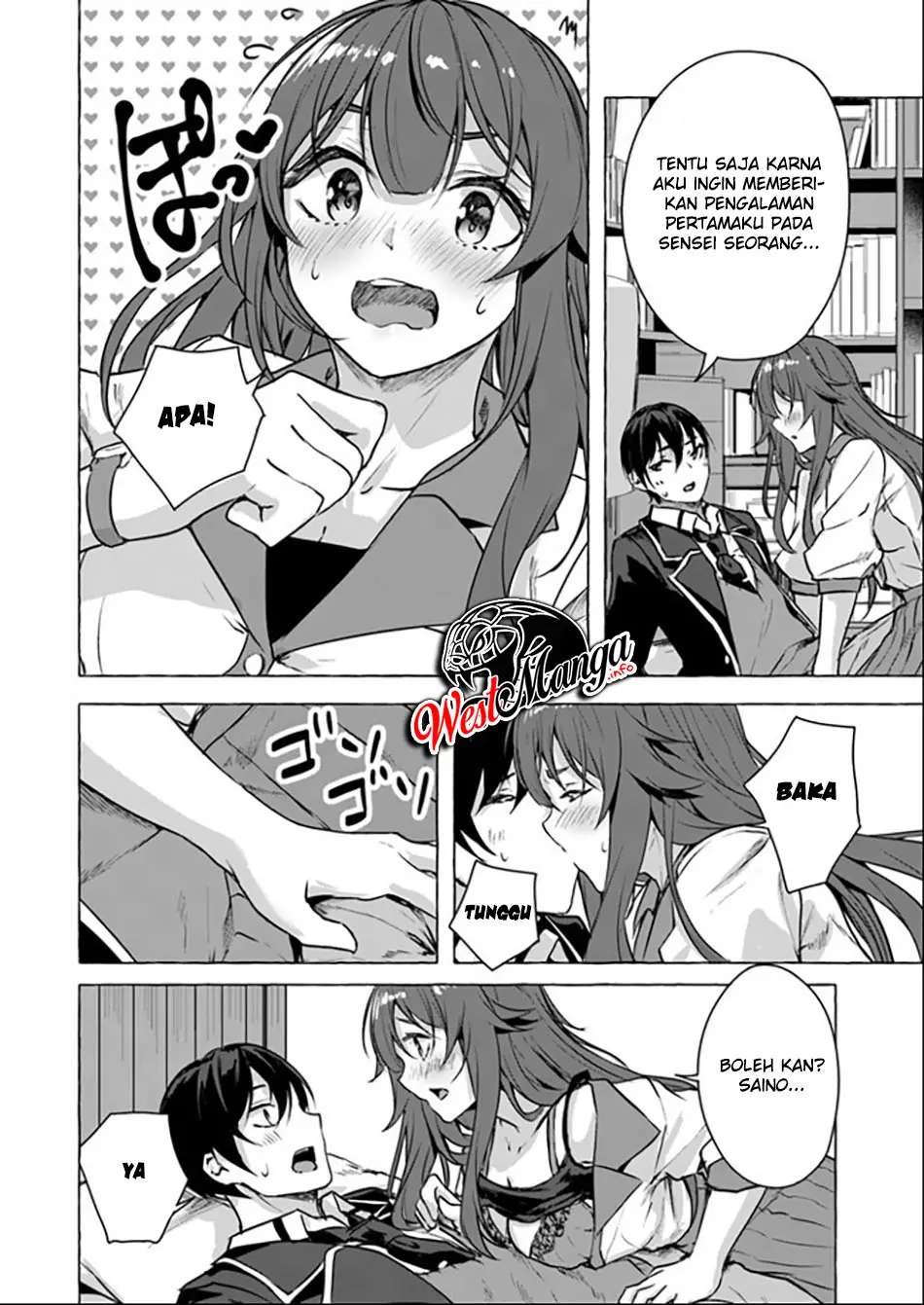 Wagaya no lilianasan page 4 of 6