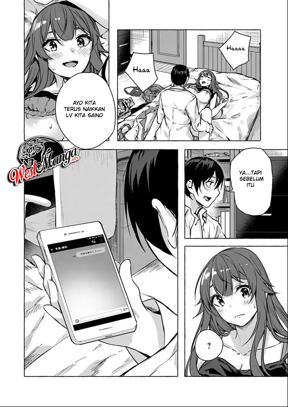 Wagaya no lilianasan page 4 of 6