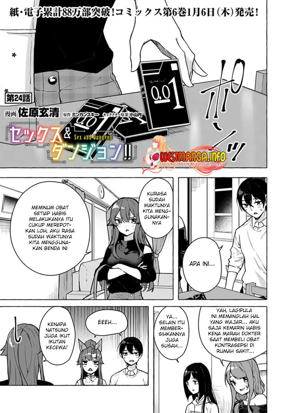 Sekkusu and danjon! ~ Wagaya no chika ni, H kaisū = reberu no danjon ga  shutsugen shita?! Chapter 24 - Manhwadesu