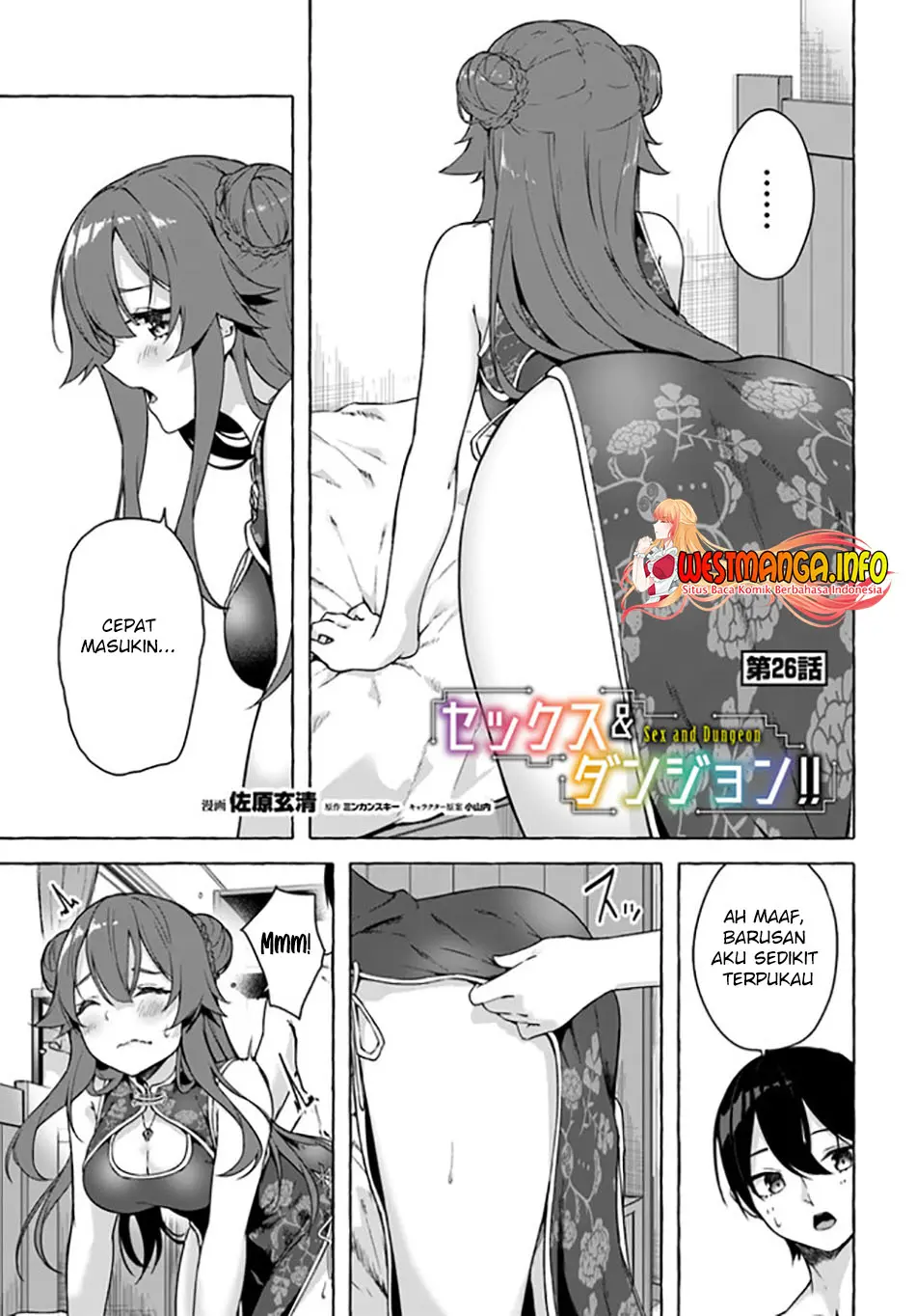 Sekkusu and danjon! ~ Wagaya no chika ni, H kaisū = reberu no danjon ga  shutsugen shita?! Chapter 26 - Manhwadesu