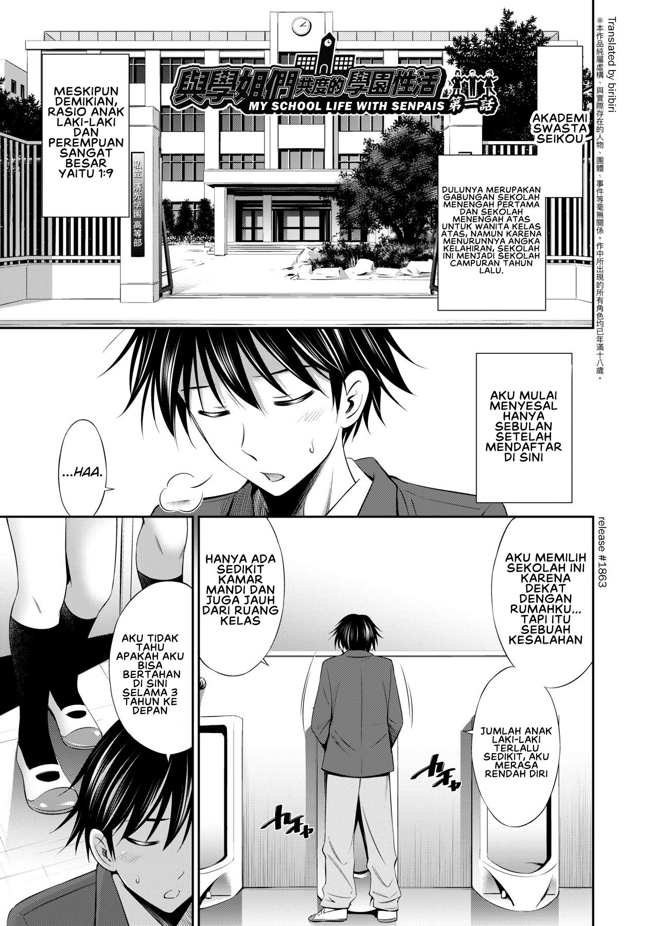 -kanojo to no gakuen seikatsu wo hakai suru, ittsuu no tegami. Senpai tachi to no gakuen seikatsu. Kisaragi maaya onee-chan новелла. Love love sisters ~hanayome & shimai-tachi to no doki doki harem seikatsu. Саймин гакуен.