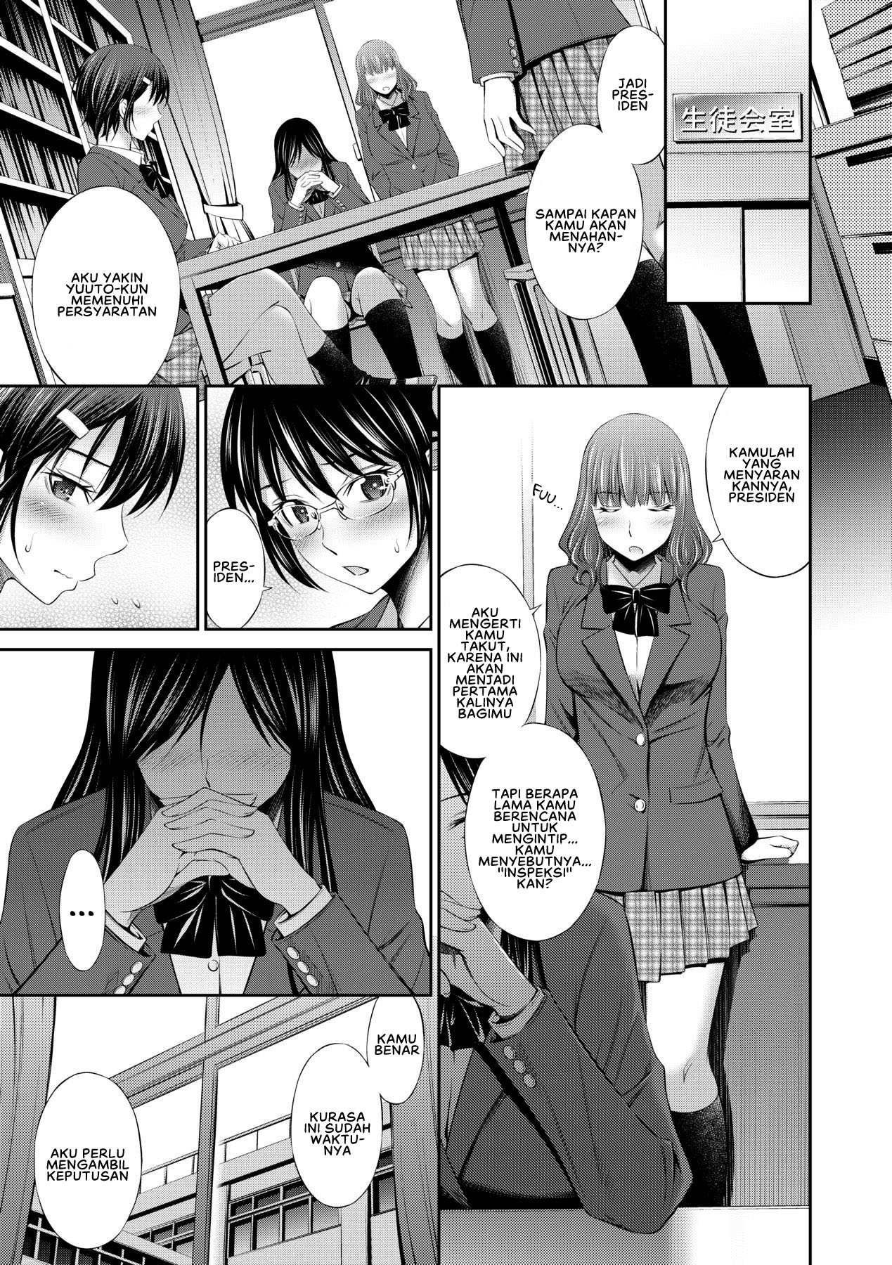 Royal garden ~otome ni koi suru ouji no gikyoku~. Senpai tachi to no gakuen seikatsu. Onee-chan to issho / вместе с сестренкой. Пылкие жёны / tsuma shibori (2008г. Sister! seikatsu.